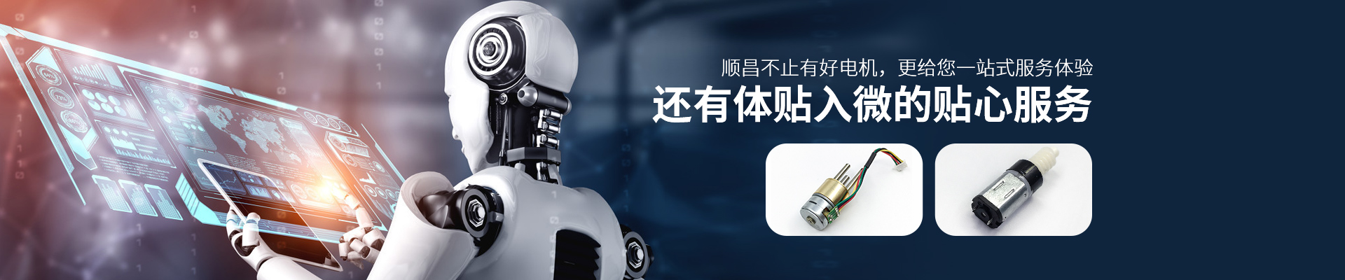 深圳宅男视频APP在线观看電機-宅男视频APP在线观看不止有好電機，更給您一站式服務體驗
