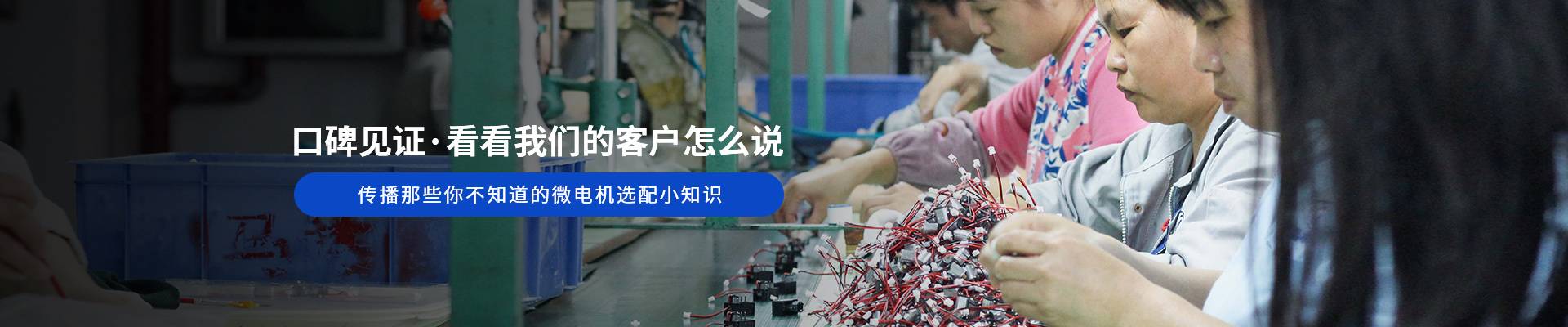 深圳宅男视频APP在线观看電機-口碑見證·看看宅男视频在线看的客戶怎麽說